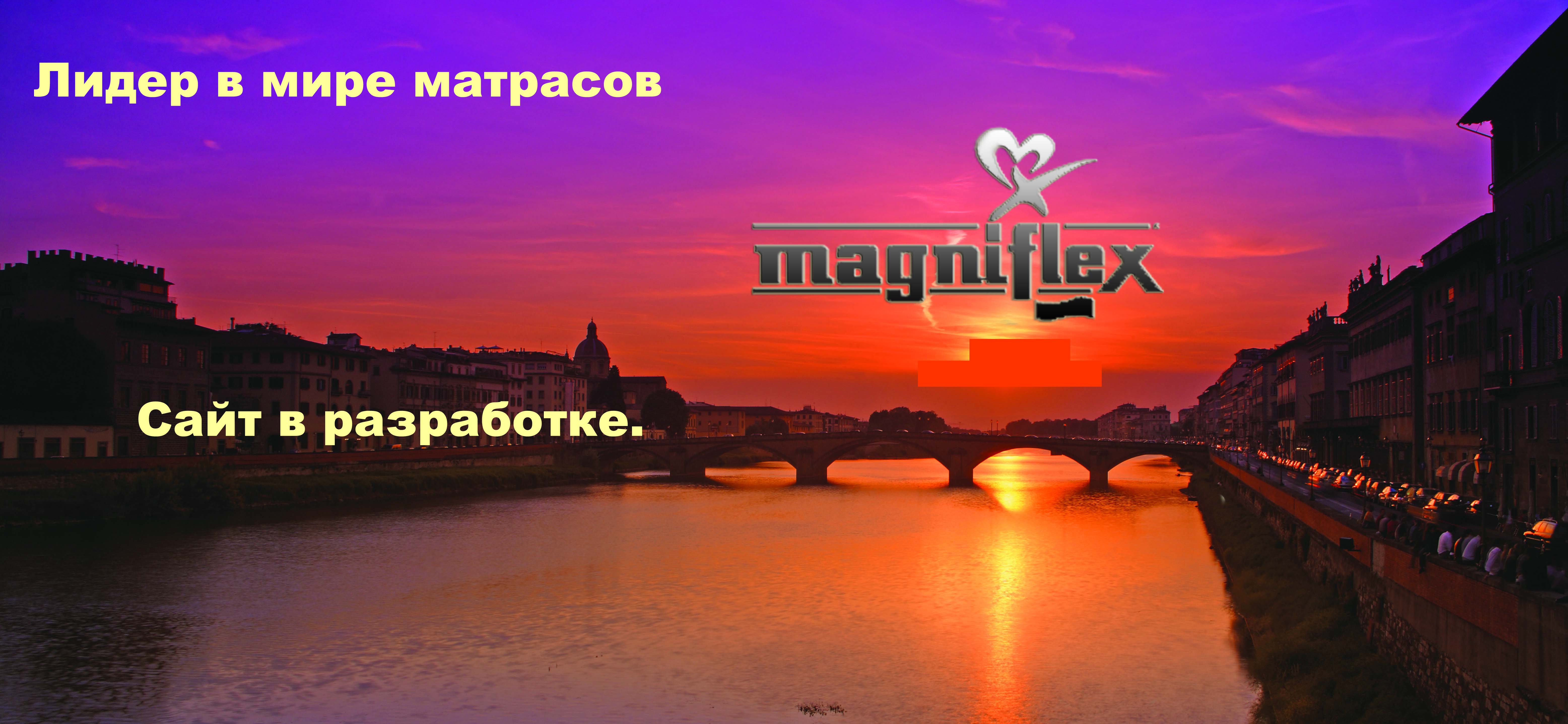 Köp Madrasser Magniflex